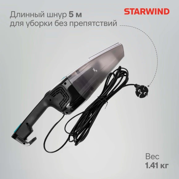 Пылесос ручной Starwind SCH1550 800Вт черный Пылесос ручной Starwind SCH1550 800Вт черный