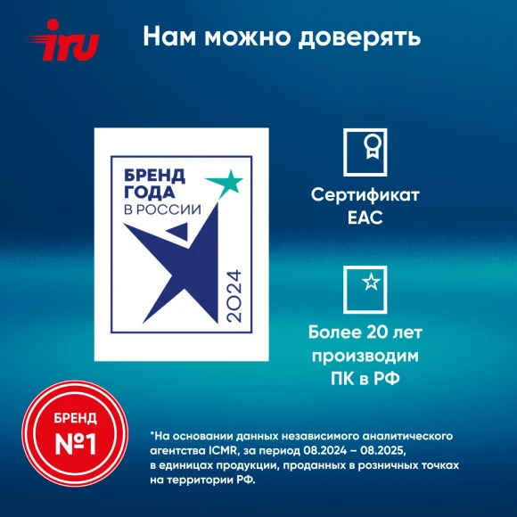Неттоп IRU Planio 325 Ryzen 5 3500U (2.1) 8Gb SSD256Gb Vega 8 FreeDOS GbitEth WiFi BT 65W черный (2105298)