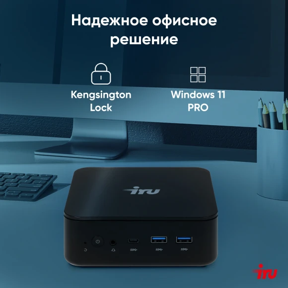 Неттоп IRU Planio 325 Ryzen 5 3500U (2.1) 8Gb SSD256Gb Vega 8 FreeDOS GbitEth WiFi BT 65W черный (2105298)
