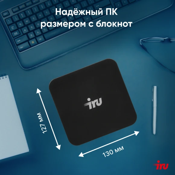 Неттоп IRU Planio 325 Ryzen 5 3500U (2.1) 8Gb SSD256Gb Vega 8 FreeDOS GbitEth WiFi BT 65W черный (2105298)