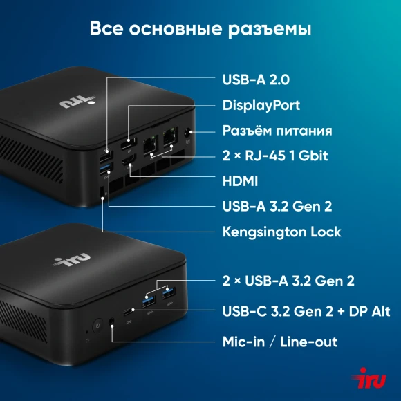 Неттоп IRU Planio 325 Ryzen 5 3500U (2.1) 8Gb SSD256Gb Vega 8 FreeDOS GbitEth WiFi BT 65W черный (2105298)