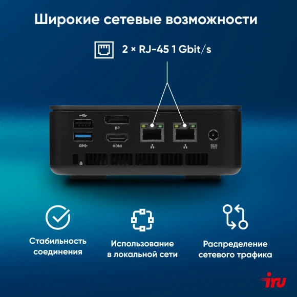 Неттоп IRU Planio 325 Ryzen 5 3500U (2.1) 8Gb SSD256Gb Vega 8 FreeDOS GbitEth WiFi BT 65W черный (2105298)