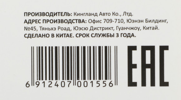 Видеорегистратор Sho-Me FHD-825 черный 3Mpix 720x1280 720p 120гр. JL5212B+SC1243 Видеорегистратор Sho-Me FHD-825 черный 3Mpix 720x1280 720p 120гр. JL5212B+SC1243