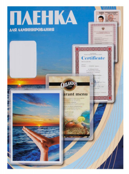 Пленка для ламинирования Office Kit 125мкм (100шт) глянцевая 80x111мм PLP10910