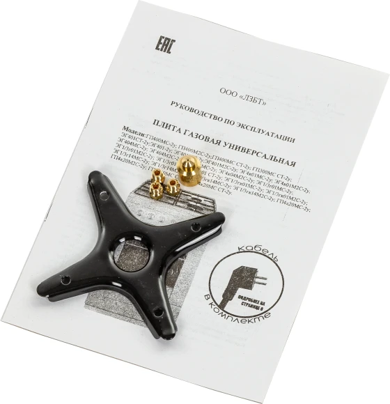 Плита Газовая Лысьва ГП 300 МС СТ-2у черный (без крышки) реш.сталь Плита Газовая Лысьва ГП 300 МС СТ-2у черный (без крышки) реш.сталь