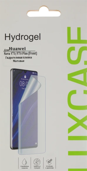 Защитная пленка для экрана LuxCase прозрачный для Huawei Nova Y70/Y70 Plus прозрачная 1шт. (92610)