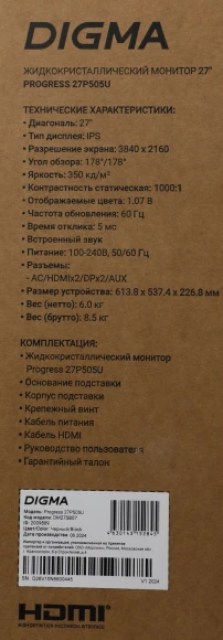 Монитор Digma 27" Progress 27P505U черный IPS LED 16:9 HDMI M/M матовая HAS Piv 350cd 178гр/178гр 3840x2160 60Hz FreeSync DP 4K 6.05кг