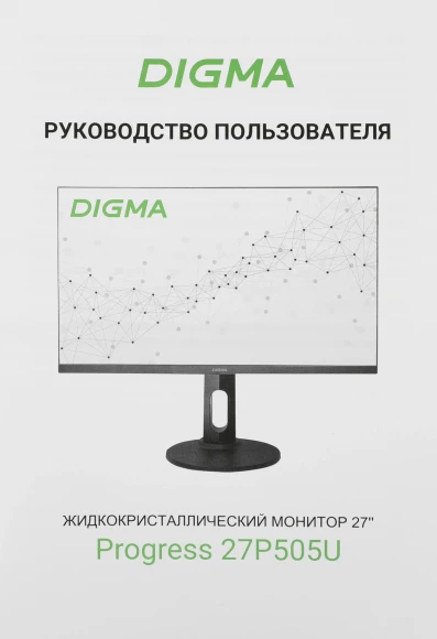 Монитор Digma 27" Progress 27P505U черный IPS LED 16:9 HDMI M/M матовая HAS Piv 350cd 178гр/178гр 3840x2160 60Hz FreeSync DP 4K 6.05кг