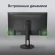 Монитор Digma 27" Progress 27P505U черный IPS LED 16:9 HDMI M/M матовая HAS Piv 350cd 178гр/178гр 3840x2160 60Hz FreeSync DP 4K 6.05кг