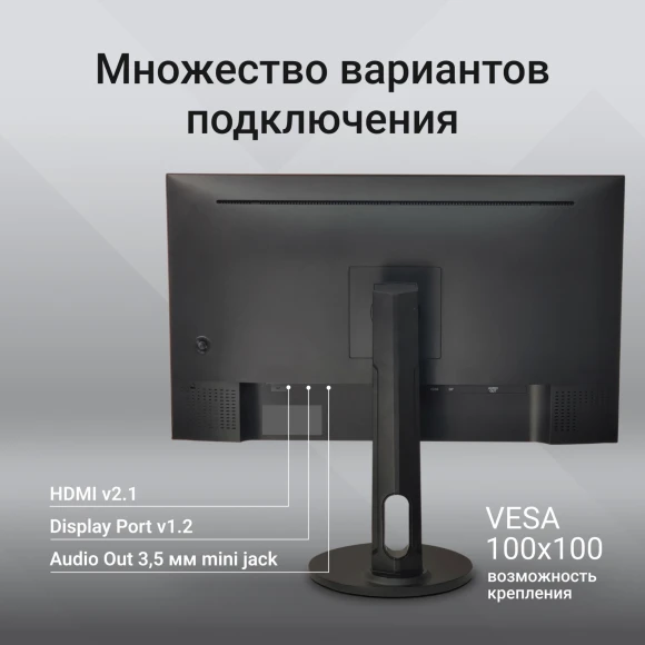 Монитор Digma 27" Progress 27P505U черный IPS LED 16:9 HDMI M/M матовая HAS Piv 350cd 178гр/178гр 3840x2160 60Hz FreeSync DP 4K 6.05кг