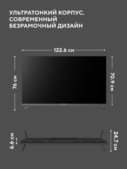 Телевизор LED Hyundai 55" H-LED55BU7011 Google TV Frameless Metal черный 4K Ultra HD 60Hz MEMC DVB-T DVB-T2 DVB-C DVB-S DVB-S2 USB WiFi Smart TV