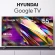 Телевизор LED Hyundai 55" H-LED55BU7011 Google TV Frameless Metal черный 4K Ultra HD 60Hz MEMC DVB-T DVB-T2 DVB-C DVB-S DVB-S2 USB WiFi Smart TV