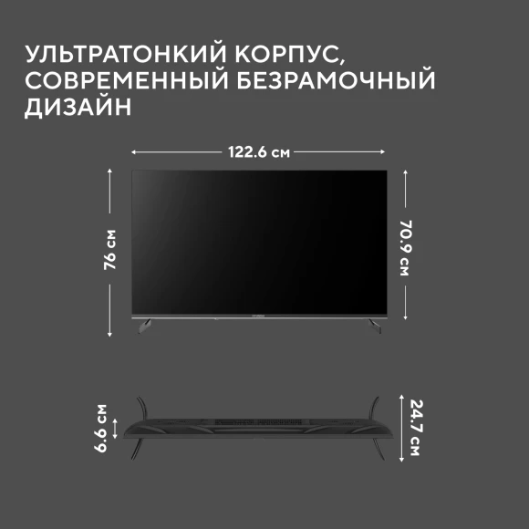 Телевизор LED Hyundai 55" H-LED55BU7011 Google TV Frameless Metal черный 4K Ultra HD 60Hz MEMC DVB-T DVB-T2 DVB-C DVB-S DVB-S2 USB WiFi Smart TV