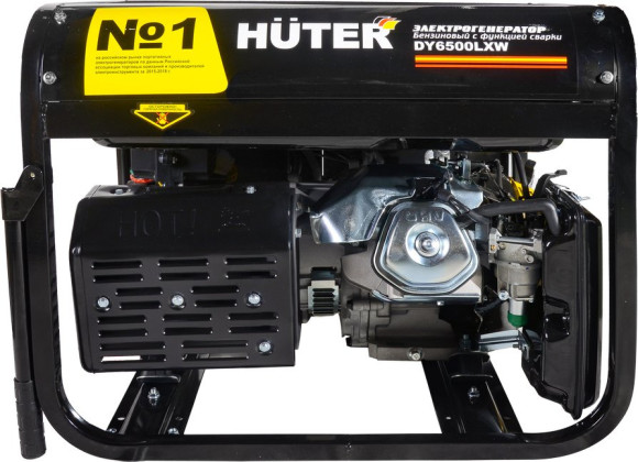 Генератор Huter DY6500LXW 5.5кВт Генератор Huter DY6500LXW 5.5кВт