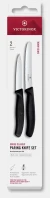 Набор ножей кухон. Victorinox Swiss Classic Paring 6.7113.61G компл.:6предм. черный подар.коробка