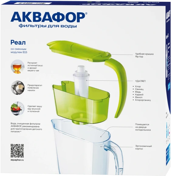 Кувшин Аквафор Реал Р152В15F салатовый 2.4л.