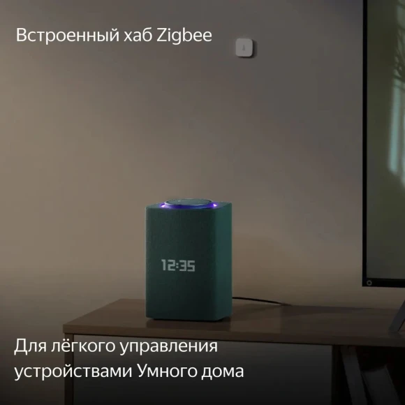 Умная колонка Yandex Станция Макс Zigbee Алиса зеленый 65W 1.0 BT/Wi-Fi 10м (YNDX-00053Z)