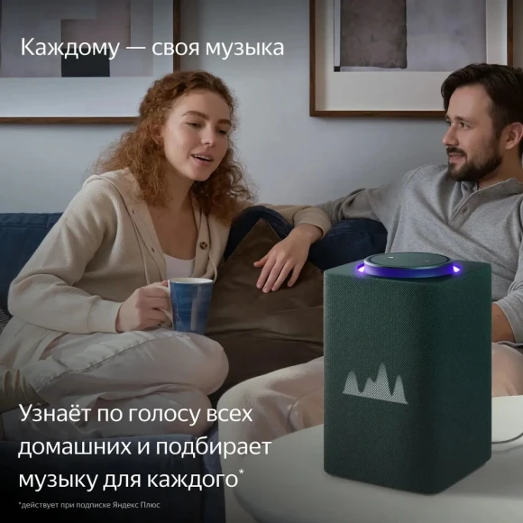 Умная колонка Yandex Станция Макс Zigbee Алиса зеленый 65W 1.0 BT/Wi-Fi 10м (YNDX-00053Z)