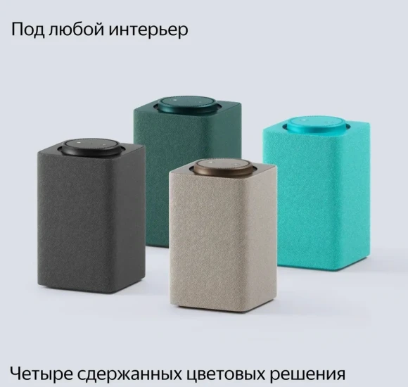 Умная колонка Yandex Станция Макс Zigbee Алиса зеленый 65W 1.0 BT/Wi-Fi 10м (YNDX-00053Z)