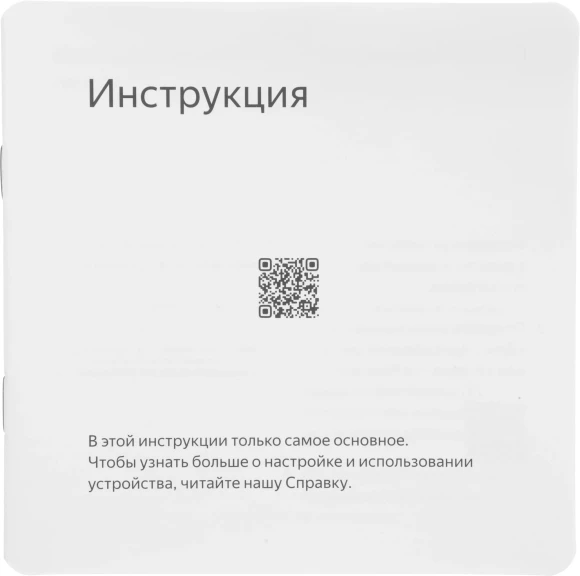 Умная колонка Yandex Станция Макс Zigbee Алиса зеленый 65W 1.0 BT/Wi-Fi 10м (YNDX-00053Z)