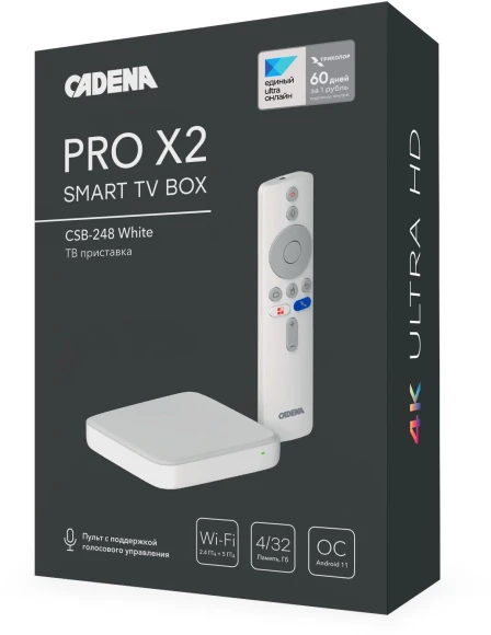 Медиаплеер Cadena PRO X2 CSB-248 Медиаплеер Cadena PRO X2 CSB-248