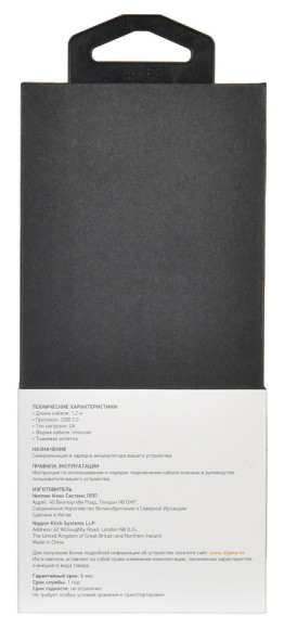 Кабель Digma LIGHT-1.2M-FLAT-BR USB (m)-Lightning (m) 1.2м коричневый плоский Кабель Digma LIGHT-1.2M-FLAT-BR USB (m)-Lightning (m) 1.2м коричневый плоский