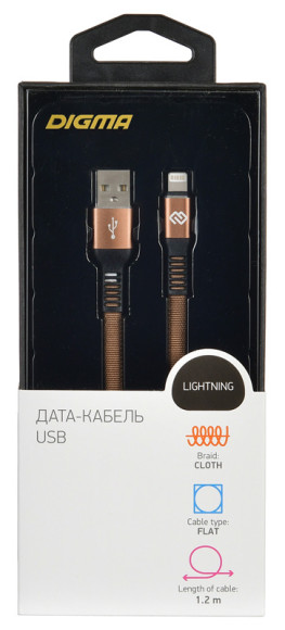 Кабель Digma LIGHT-1.2M-FLAT-BR USB (m)-Lightning (m) 1.2м коричневый плоский Кабель Digma LIGHT-1.2M-FLAT-BR USB (m)-Lightning (m) 1.2м коричневый плоский