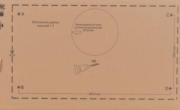 Вытяжка встраиваемая Elikor Интегра 60Н-400-В2Л нержавеющая сталь/нержавеющая сталь управление: кнопочное (1 мотор) Вытяжка встраиваемая Elikor Интегра 60Н-400-В2Л нержавеющая сталь/нержавеющая сталь управление: кнопочное (1 мотор)