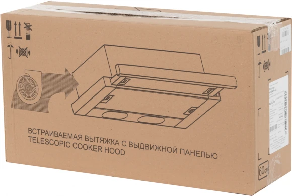 Вытяжка встраиваемая Elikor Интегра 60Н-400-В2Л нержавеющая сталь/нержавеющая сталь управление: кнопочное (1 мотор) Вытяжка встраиваемая Elikor Интегра 60Н-400-В2Л нержавеющая сталь/нержавеющая сталь управление: кнопочное (1 мотор)