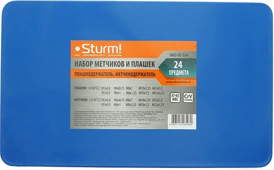 Набор метчиков/плашек Sturm! 1065-03-S24 в комплекте 24 предмета жесткий кейс Набор метчиков/плашек Sturm! 1065-03-S24 в комплекте 24 предмета жесткий кейс