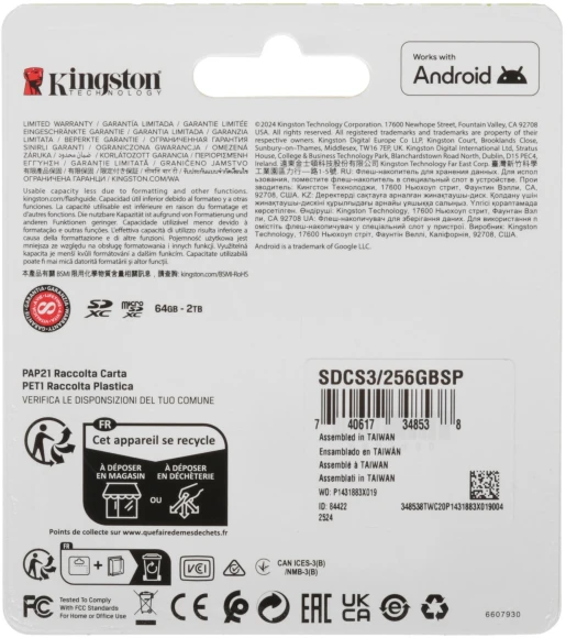 Флеш карта microSDXC 256GB Kingston SDCS3/256GBSP Canvas Select Plus V10 A1 w/o adapter Флеш карта microSDXC 256GB Kingston SDCS3/256GBSP Canvas Select Plus V10 A1 w/o adapter