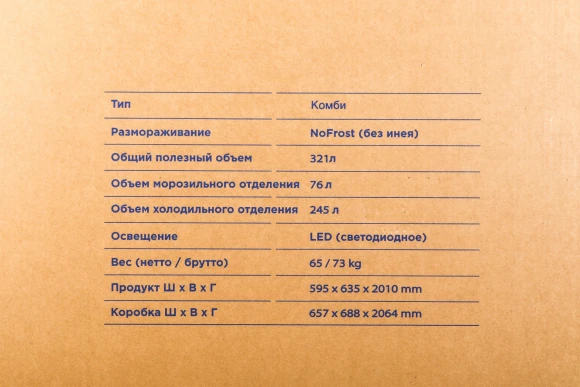 Холодильник Hyundai CC3595FIX 2-хкамерн. нержавеющая сталь