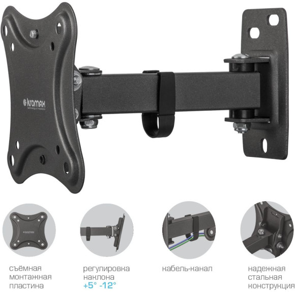 Кронштейн для телевизора Kromax CORBEL-2 черный 10"-32" макс.25кг настенный поворот и наклон Кронштейн для телевизора Kromax CORBEL-2 черный 10"-32" макс.25кг настенный поворот и наклон