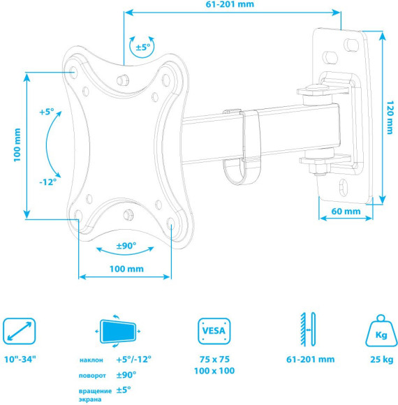 Кронштейн для телевизора Kromax CORBEL-2 черный 10"-32" макс.25кг настенный поворот и наклон Кронштейн для телевизора Kromax CORBEL-2 черный 10"-32" макс.25кг настенный поворот и наклон