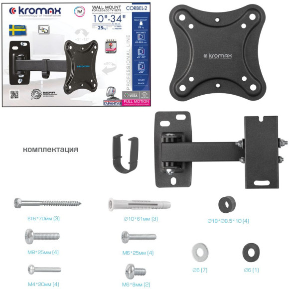 Кронштейн для телевизора Kromax CORBEL-2 черный 10"-32" макс.25кг настенный поворот и наклон Кронштейн для телевизора Kromax CORBEL-2 черный 10"-32" макс.25кг настенный поворот и наклон