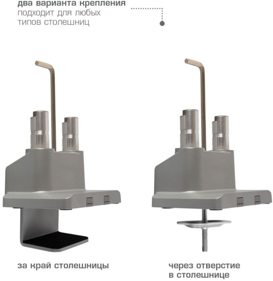 Кронштейн для мониторов Arm Media LCD-T36 серебристый 15"-34" макс.9кг настольный поворот и наклон верт.перемещ. Кронштейн для мониторов Arm Media LCD-T36 серебристый 15"-34" макс.9кг настольный поворот и наклон верт.перемещ.