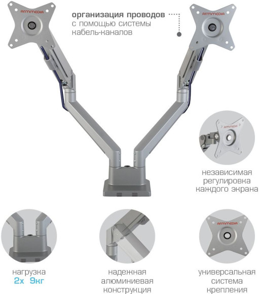 Кронштейн для мониторов Arm Media LCD-T36 серебристый 15"-34" макс.9кг настольный поворот и наклон верт.перемещ. Кронштейн для мониторов Arm Media LCD-T36 серебристый 15"-34" макс.9кг настольный поворот и наклон верт.перемещ.