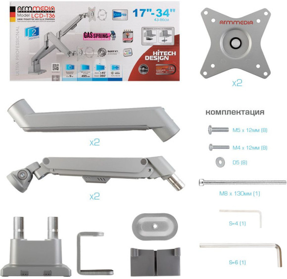 Кронштейн для мониторов Arm Media LCD-T36 серебристый 15"-34" макс.9кг настольный поворот и наклон верт.перемещ. Кронштейн для мониторов Arm Media LCD-T36 серебристый 15"-34" макс.9кг настольный поворот и наклон верт.перемещ.