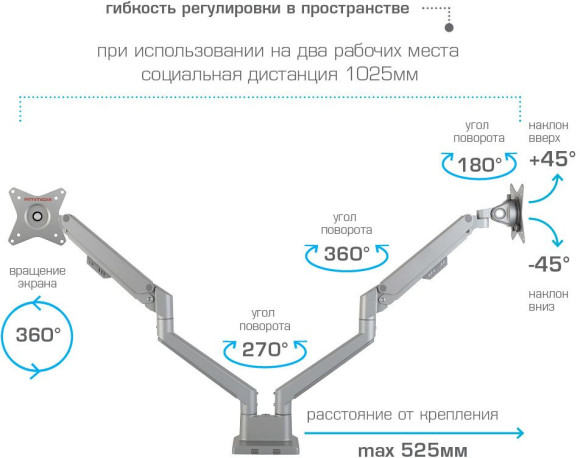 Кронштейн для мониторов Arm Media LCD-T36 серебристый 15"-34" макс.9кг настольный поворот и наклон верт.перемещ. Кронштейн для мониторов Arm Media LCD-T36 серебристый 15"-34" макс.9кг настольный поворот и наклон верт.перемещ.