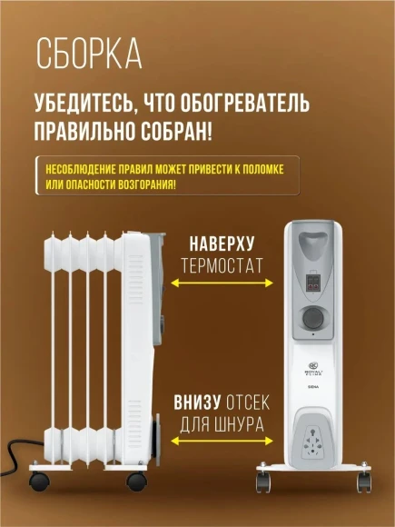 Радиатор масляный Royal Clima Siena ROR-S5-1000M 1000Вт белый/серый