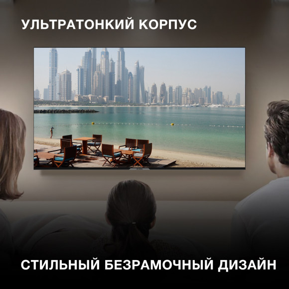 Телевизор LED Hyundai 65" H-LED65BU7003 Яндекс.ТВ Frameless черный 4K Ultra HD 60Hz DVB-T DVB-T2 DVB-C DVB-S DVB-S2 USB WiFi Smart TV Телевизор LED Hyundai 65" H-LED65BU7003 Яндекс.ТВ Frameless черный 4K Ultra HD 60Hz DVB-T DVB-T2 DVB-C DVB-S DVB-S2 USB WiFi Smart TV