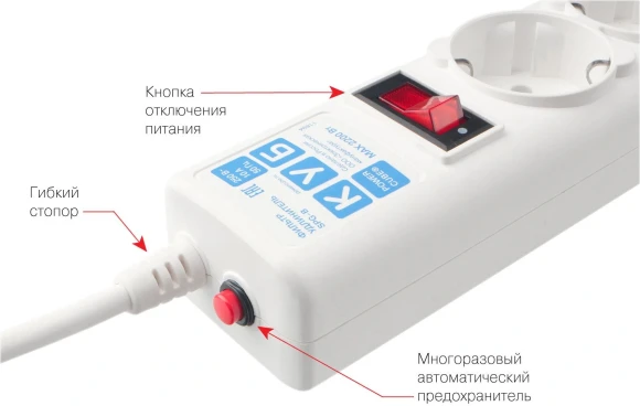 Сетевой фильтр Powercube SPG-B-10-WHITE 3м (5 розеток) белый (коробка) Сетевой фильтр Powercube SPG-B-10-WHITE 3м (5 розеток) белый (коробка)