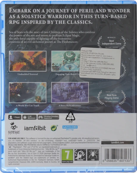 Игра для PS5 PlayStation Sea of Stars Стандартное издание (6+)