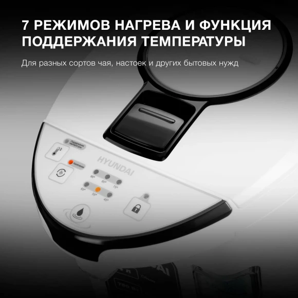 Термопот Hyundai HYTP-4840 4л. 750Вт белый/черный Термопот Hyundai HYTP-4840 4л. 750Вт белый/черный