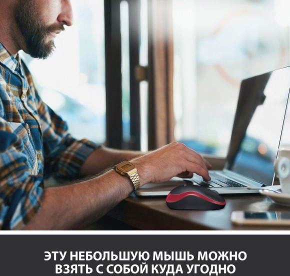 Мышь Logitech M185 черный/красный оптическая 1000dpi беспров. USB для ноутбука 2but (910-002633)