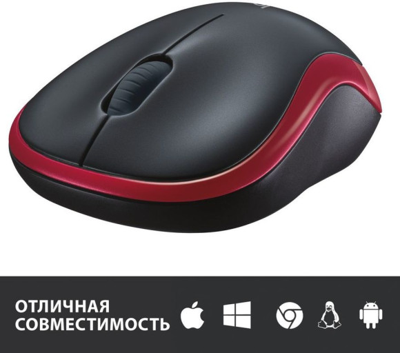 Мышь Logitech M185 черный/красный оптическая 1000dpi беспров. USB для ноутбука 2but (910-002633)