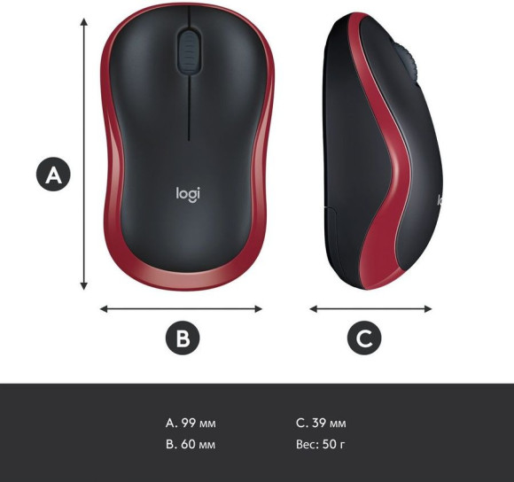 Мышь Logitech M185 черный/красный оптическая 1000dpi беспров. USB для ноутбука 2but (910-002633)
