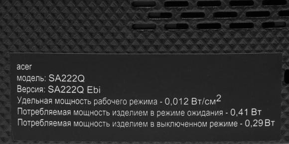 Монитор Acer 21.45" SA222QEbi черный IPS LED 1ms 16:9 HDMI матовая 250cd 178гр/178гр 1920x1080 100Hz FreeSync VGA FHD 2.48кг
