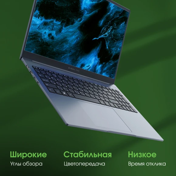 Ноутбук Digma Pro Pactos Core i5 1235U 16Gb SSD512Gb Intel Iris Xe graphics 16" IPS WUXGA (1920x1200) Windows 11 Pro dk.grey WiFi BT Cam 5500mAh (DN16P5-ADXW01)
