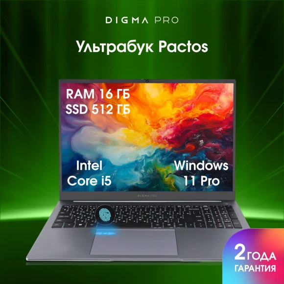 Ноутбук Digma Pro Pactos Core i5 1235U 16Gb SSD512Gb Intel Iris Xe graphics 16" IPS WUXGA (1920x1200) Windows 11 Pro dk.grey WiFi BT Cam 5500mAh (DN16P5-ADXW01)